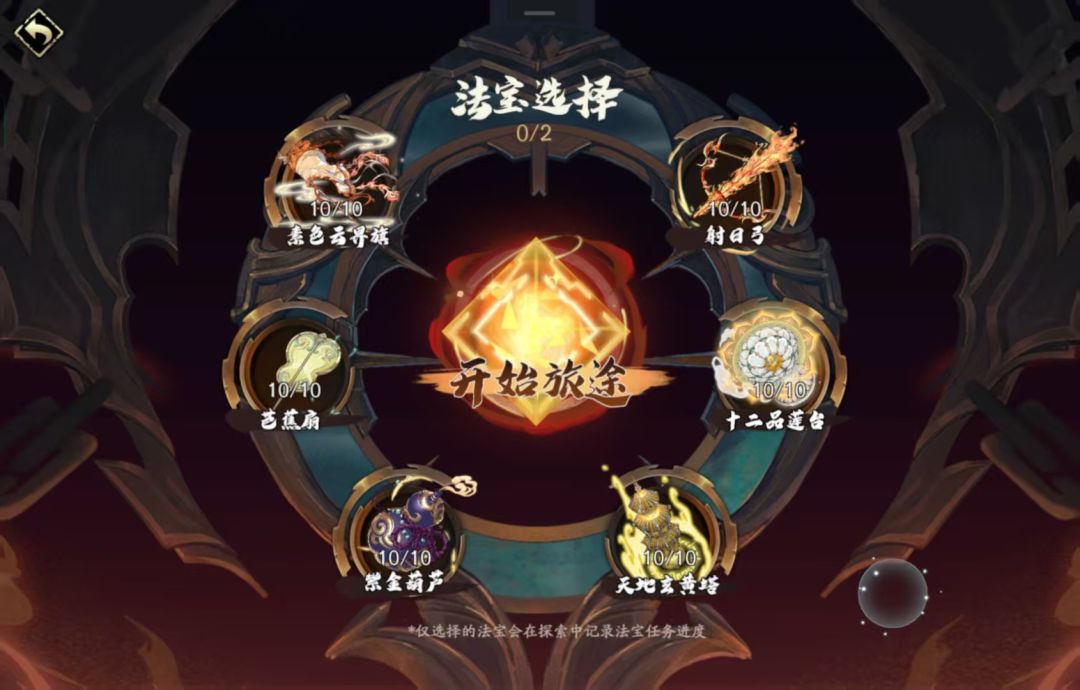终于升满了 1