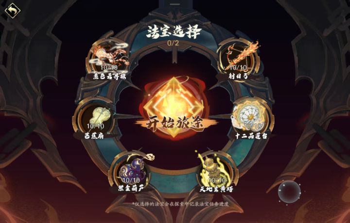 终于升满了截图