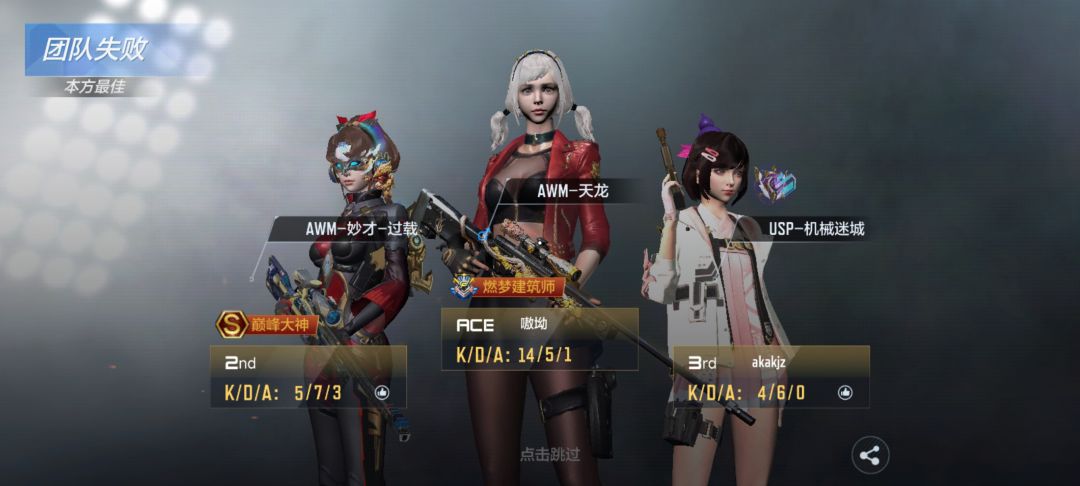 审判者丑的没话说 1