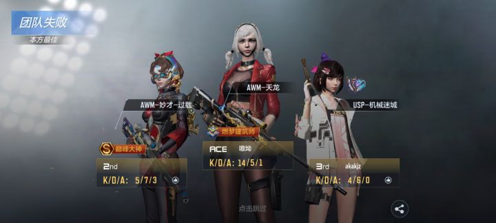 审判者丑的没话说截图