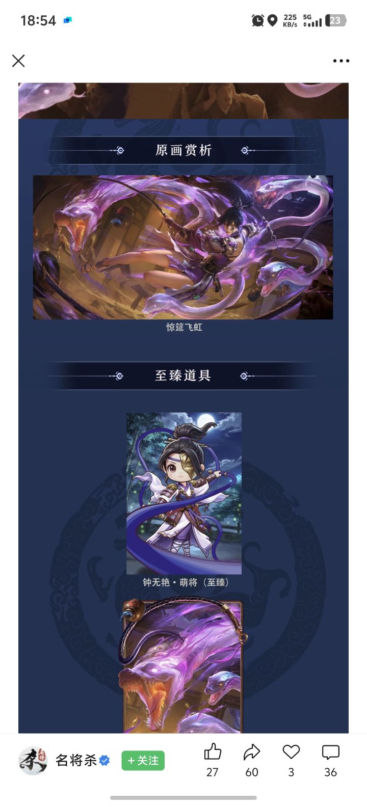 这不会做皮肤吗截图