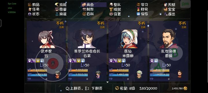 19层怎么过啊截图