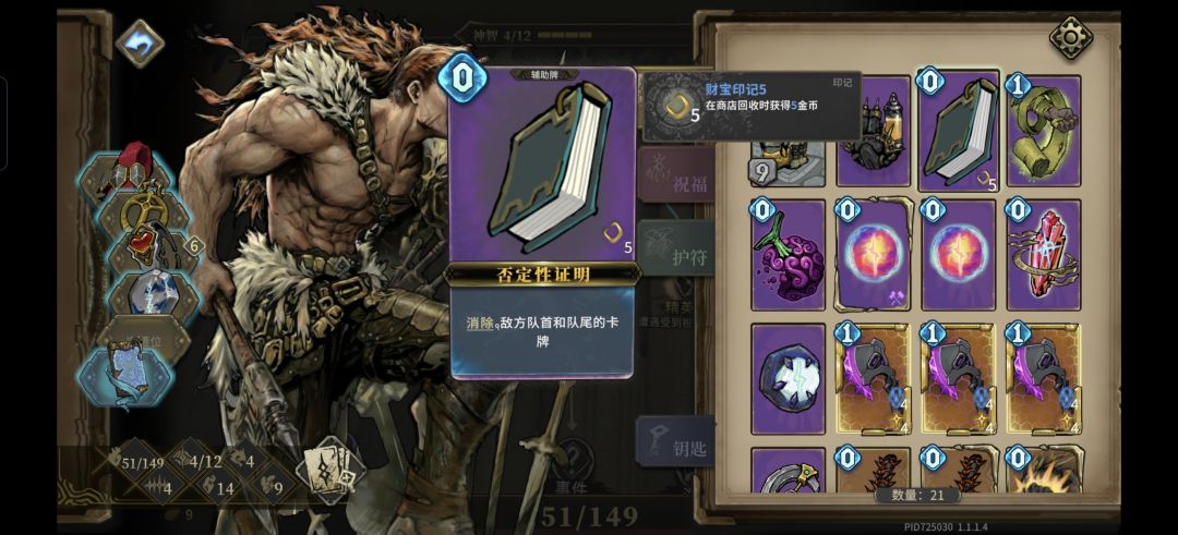 看看我弄到了啥😎 1