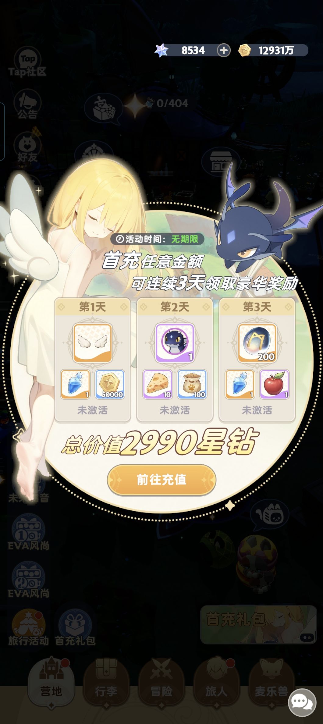 零氪刺客15亿龙1垓木桩5700 1