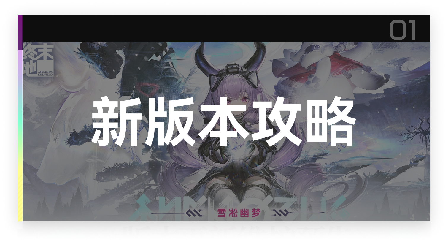 新版本专区截图