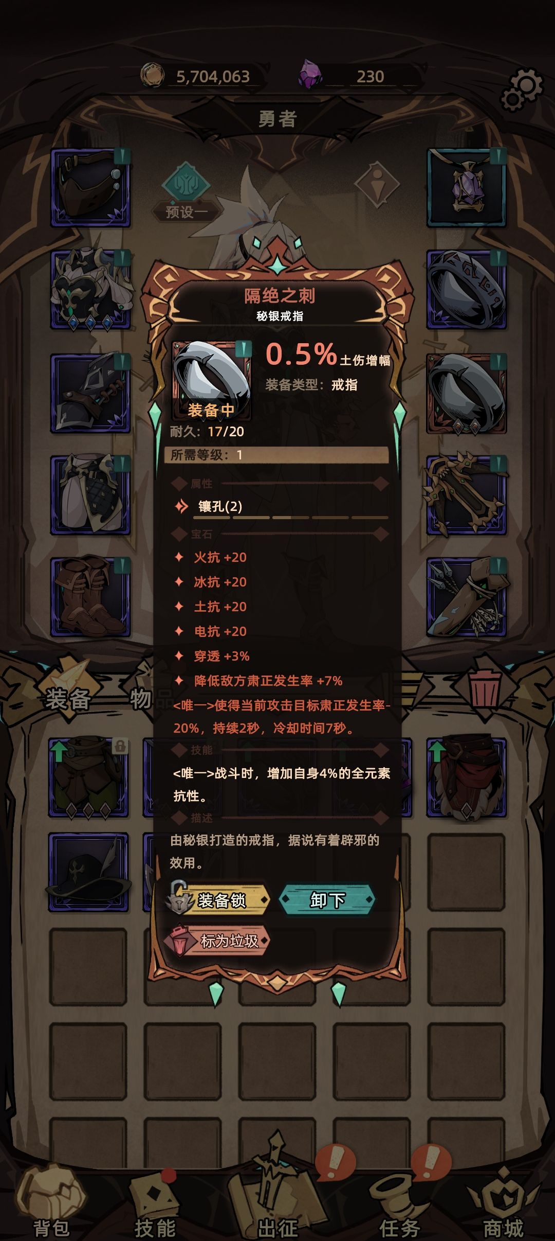 这正常吗? 3