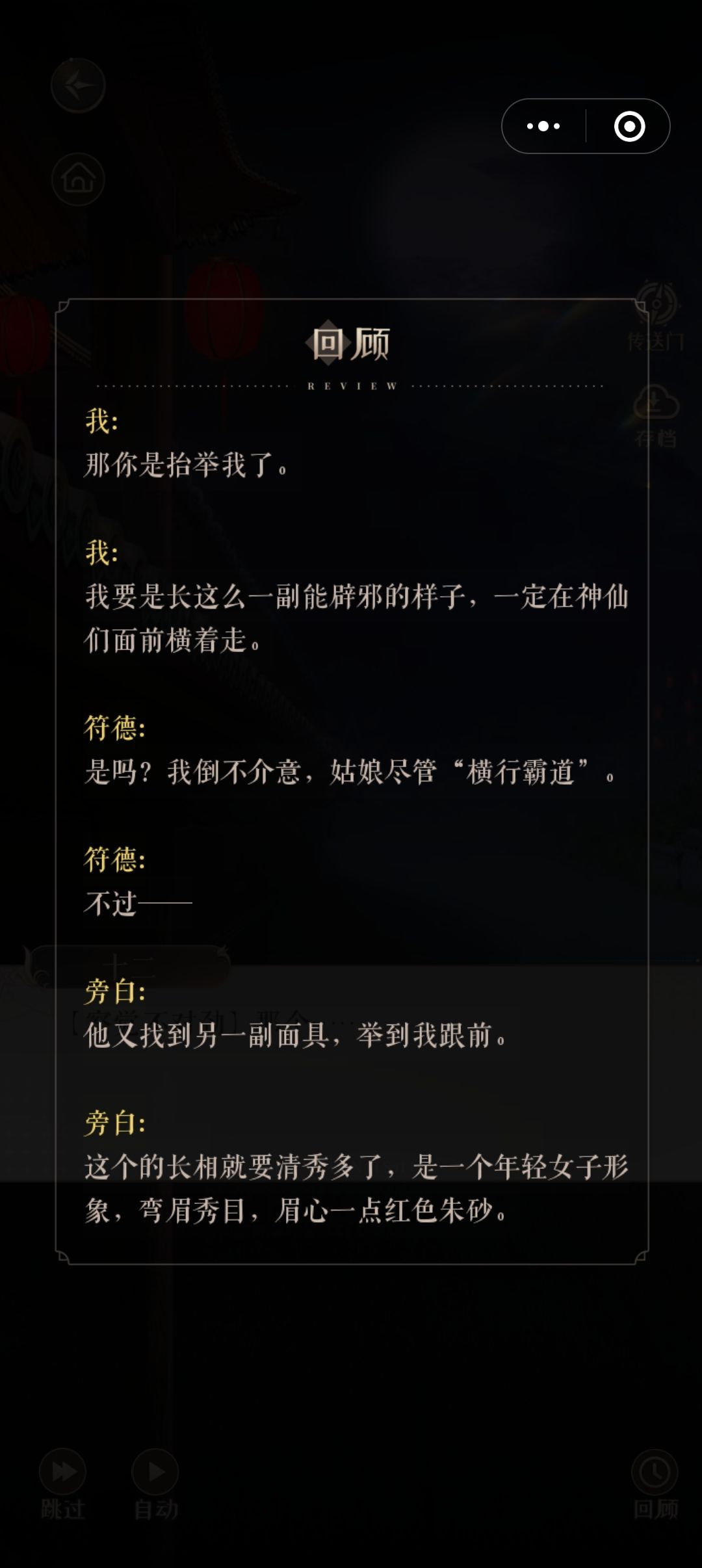Ohhhhhhh是小甜饼！ 2