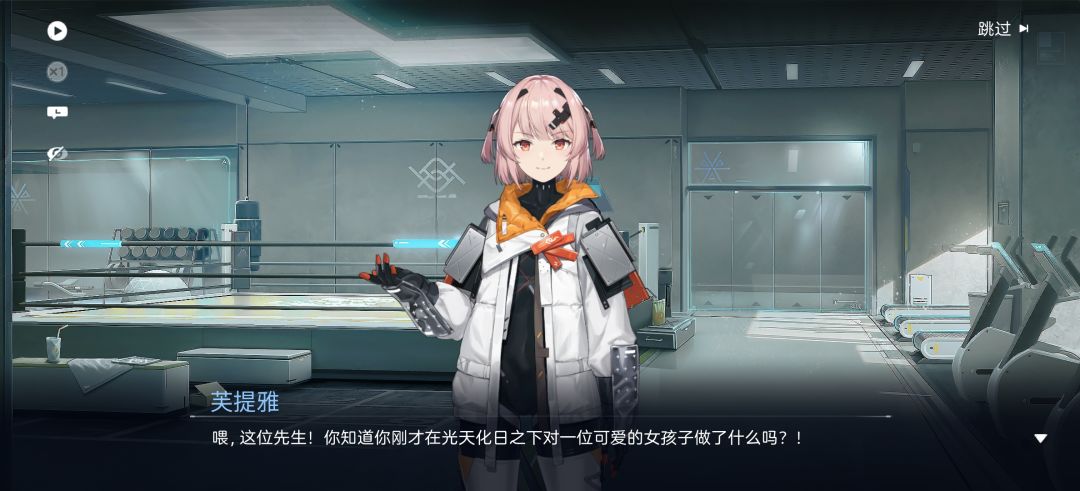 发现尘白老登们的日常都奇奇怪怪 2