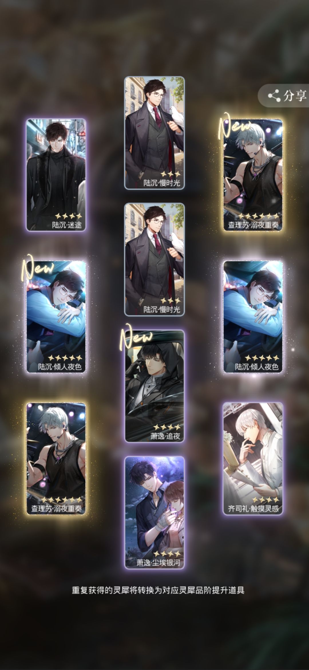 我去 2