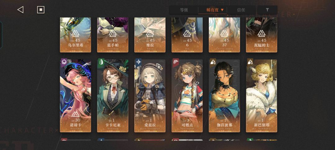 求大佬帮帮忙 2