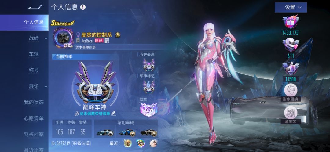 王牌游戏不打击代练? 1