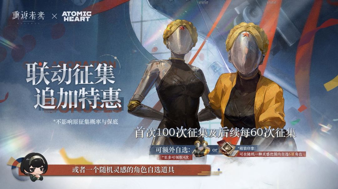 联动卡池深得我心啊 1