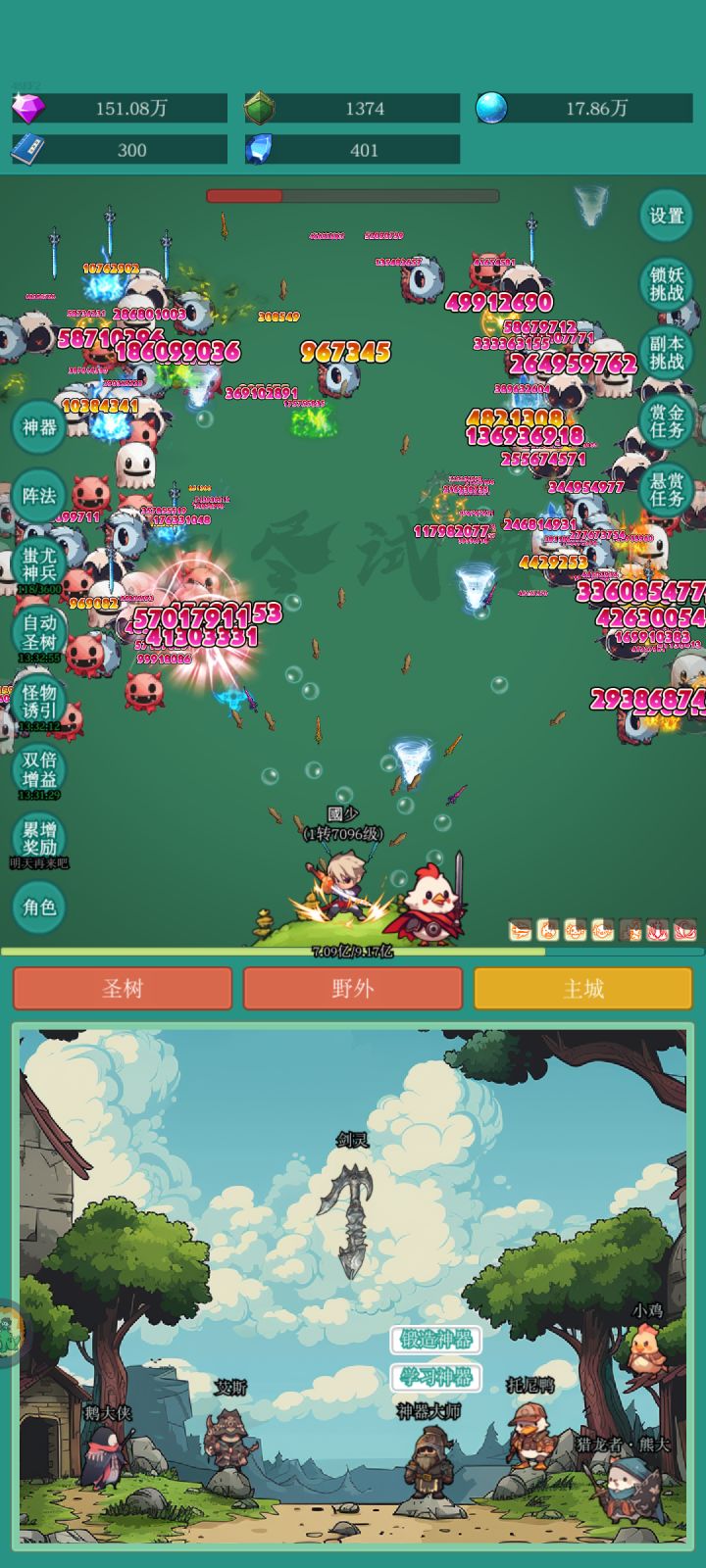 我要皮肤!冲浪板皮肤!截图