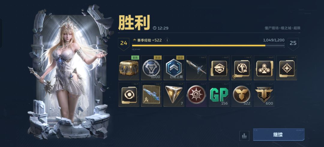 可以的,20局超限头饰长枪都出完了 2