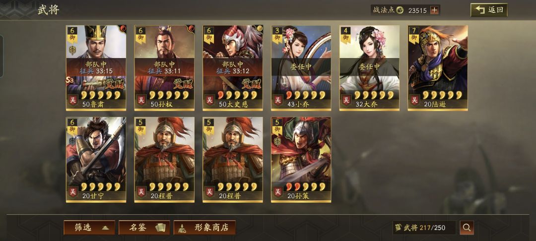 求各位大神指点 3