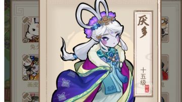 关于你能不能捉到这只鬼（鬼的概率和能否捕捉）