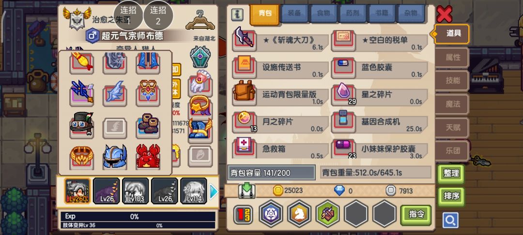 萌新求助 2