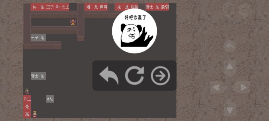 第85关 2