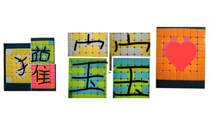 动态图片 2