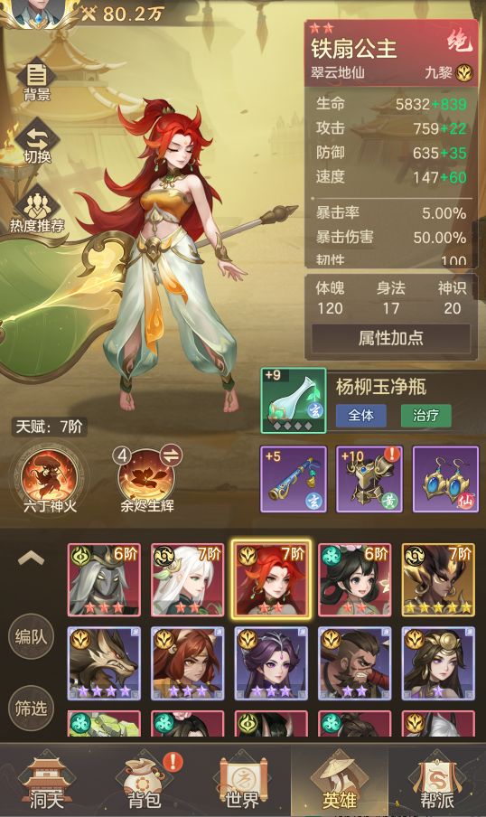 一款游戏带来的思考 1