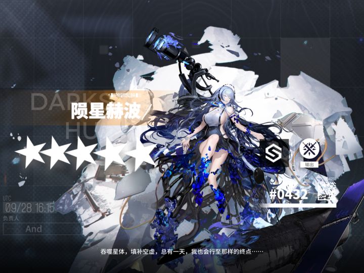 60级5星1改熵波，配上图灵去打了极难一挑战，科技树什么的都点了，但前两层刮痧刮得我头皮发麻[表情_喷][表情_喷][表情_喷]ym你搞的好专武啊[表情_生气][表情_生气][表情_生气]截图