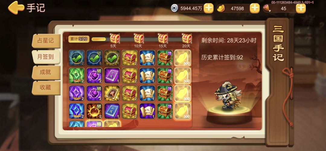 动态图片 2