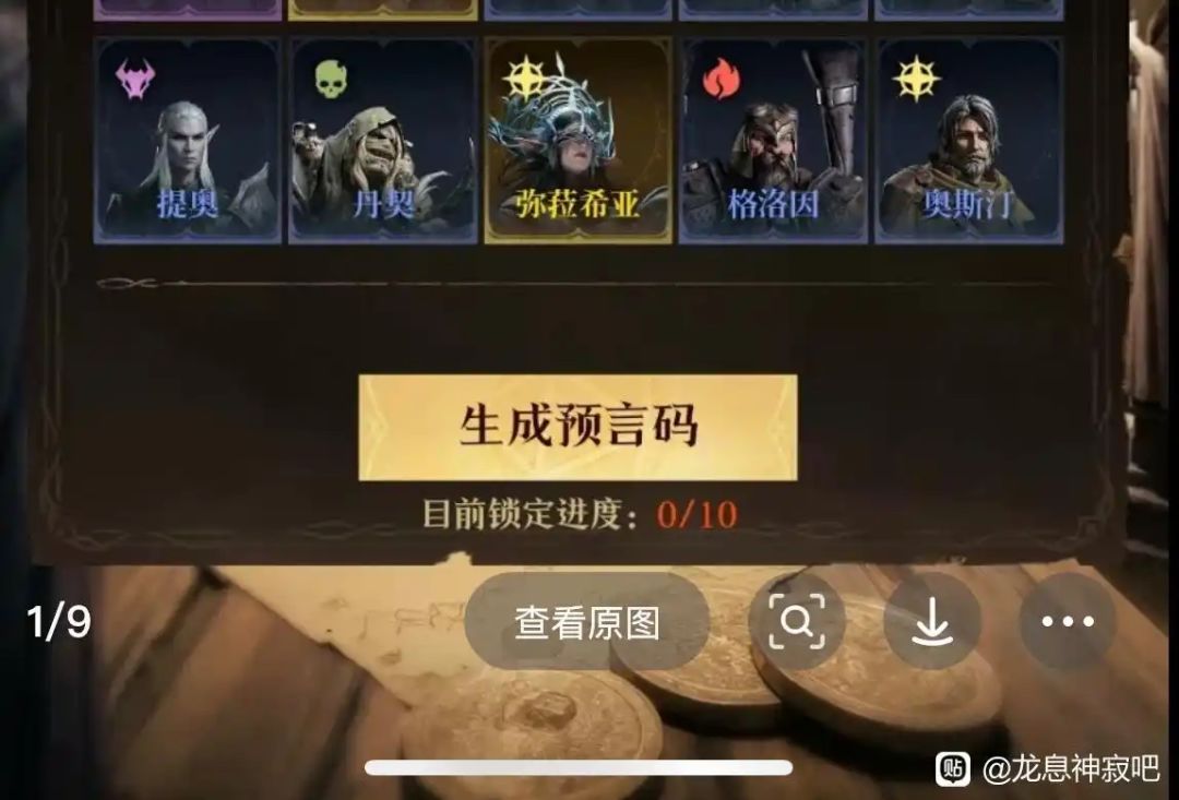 预约出盲女了。 1