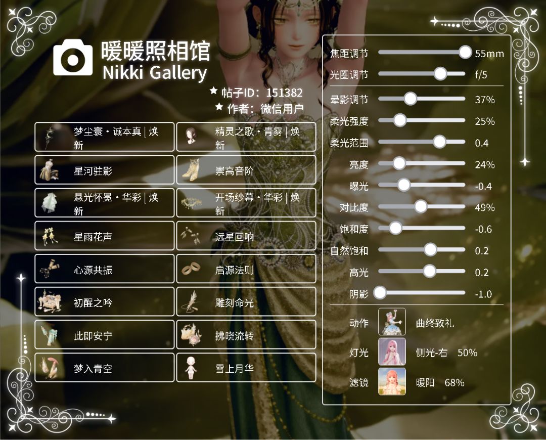 大王睡莲 5