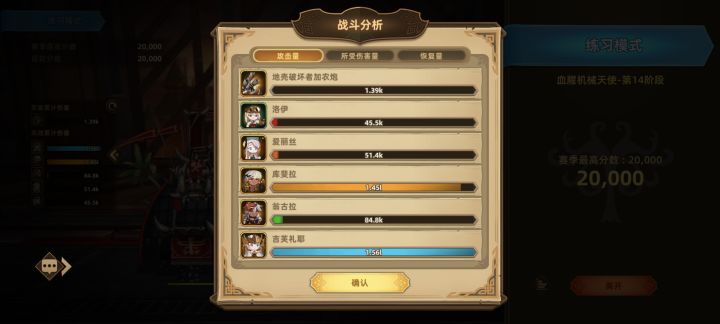 这玩意伤害对吗,差点都不如绿色辅助伤害高了,不是bug?专武都给上了整这出截图