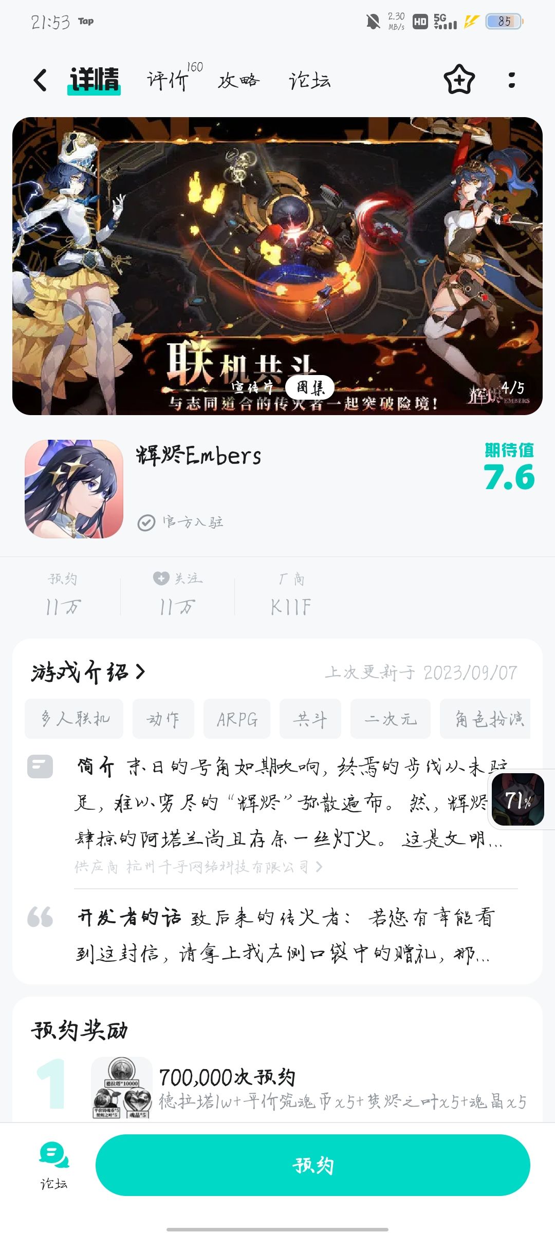 啊这 1