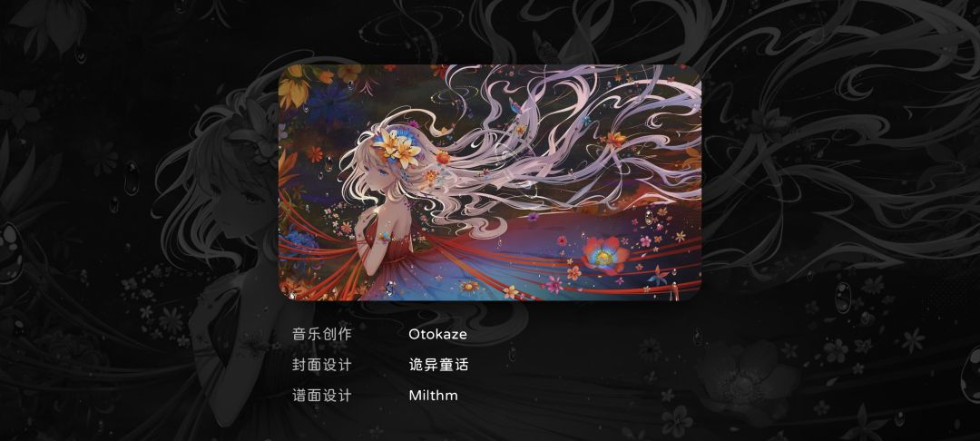 《DEAR》曲绘解禁！ 2