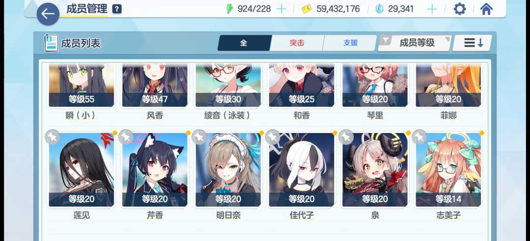 动态图片 6