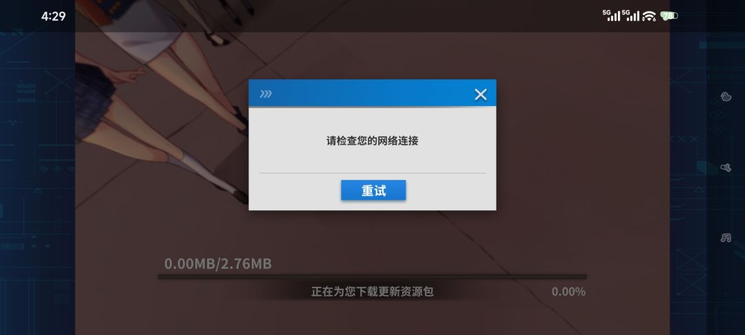 何意味啊? 2