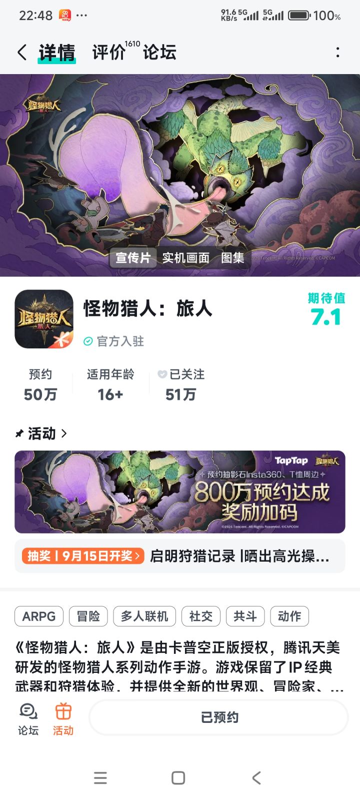 #启明狩猎记录期待你们能够继续在游戏中创造出令人称赞的故事情节、精心设计的角色和精彩的游戏机制!截图