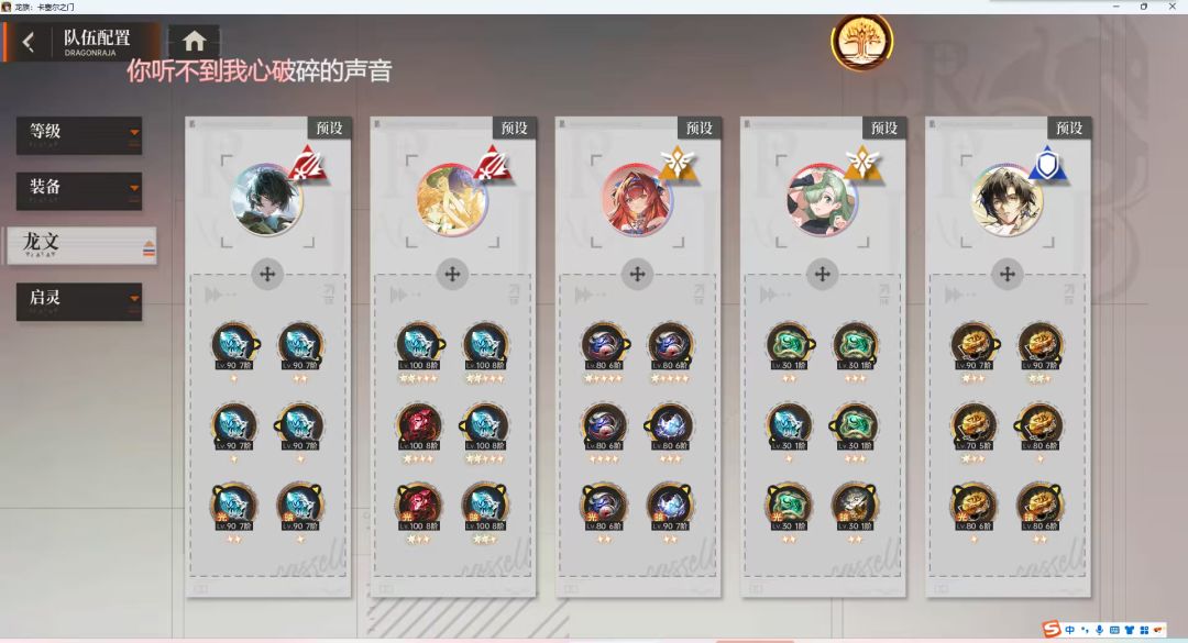 第57天打卡 终于带专楚夏了！ 3
