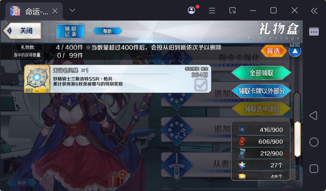 时隔多年，六宝达成 2