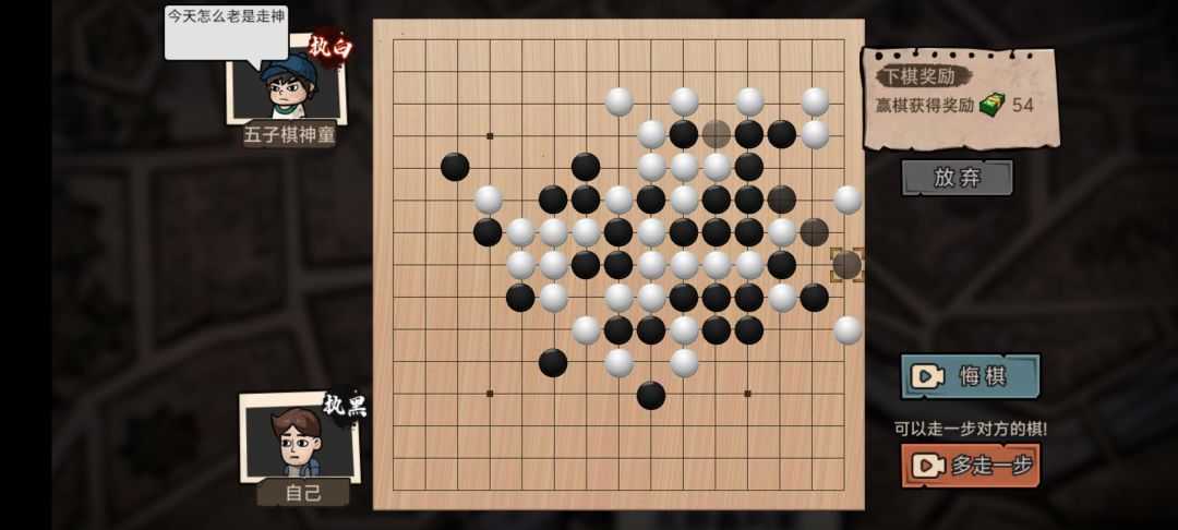 动态图片 2