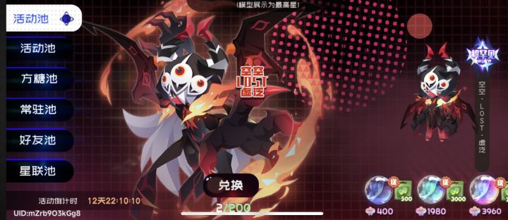 哟吼吼吼吼吼吼吼截图