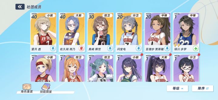 50抽到韦大爷截图