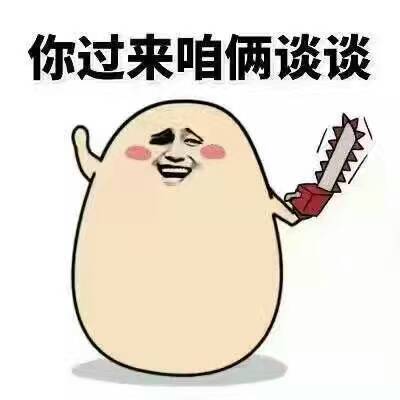 战队招人啦截图