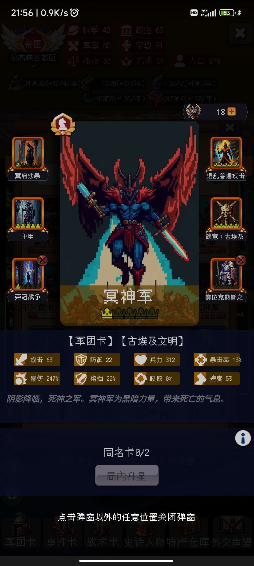 只能说,游戏结束! 1