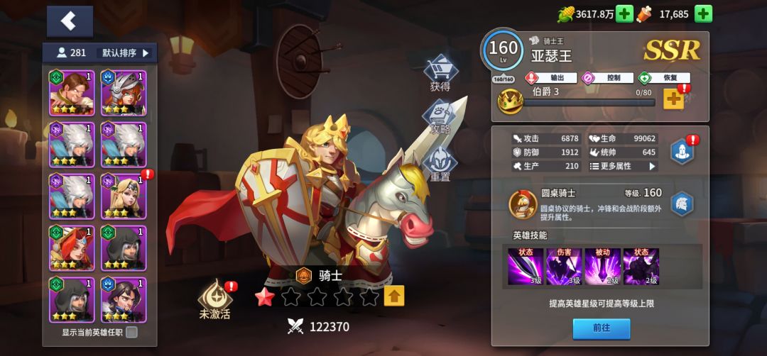 750抽 2