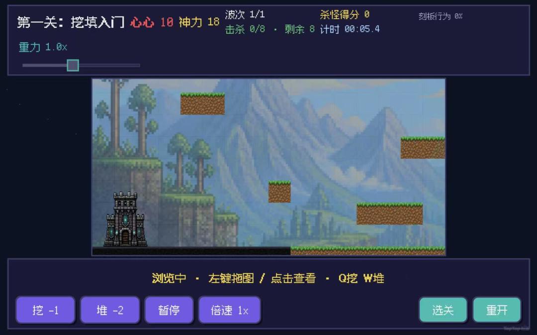 神人塔防 v0.1.2 更新日志 3