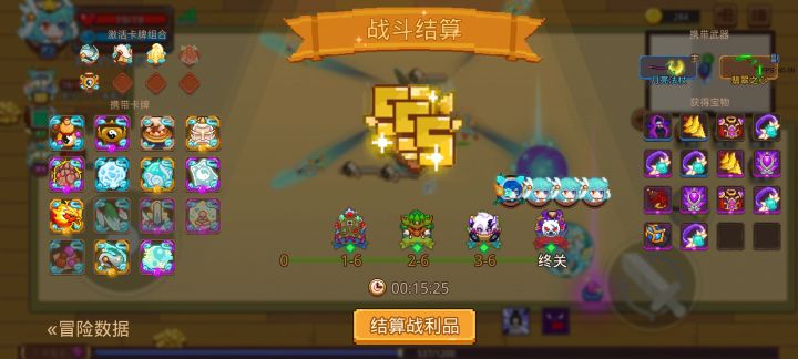 打卡!我的猎魔之路!截图