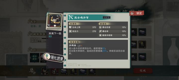 好像刷出了不得了的东西截图