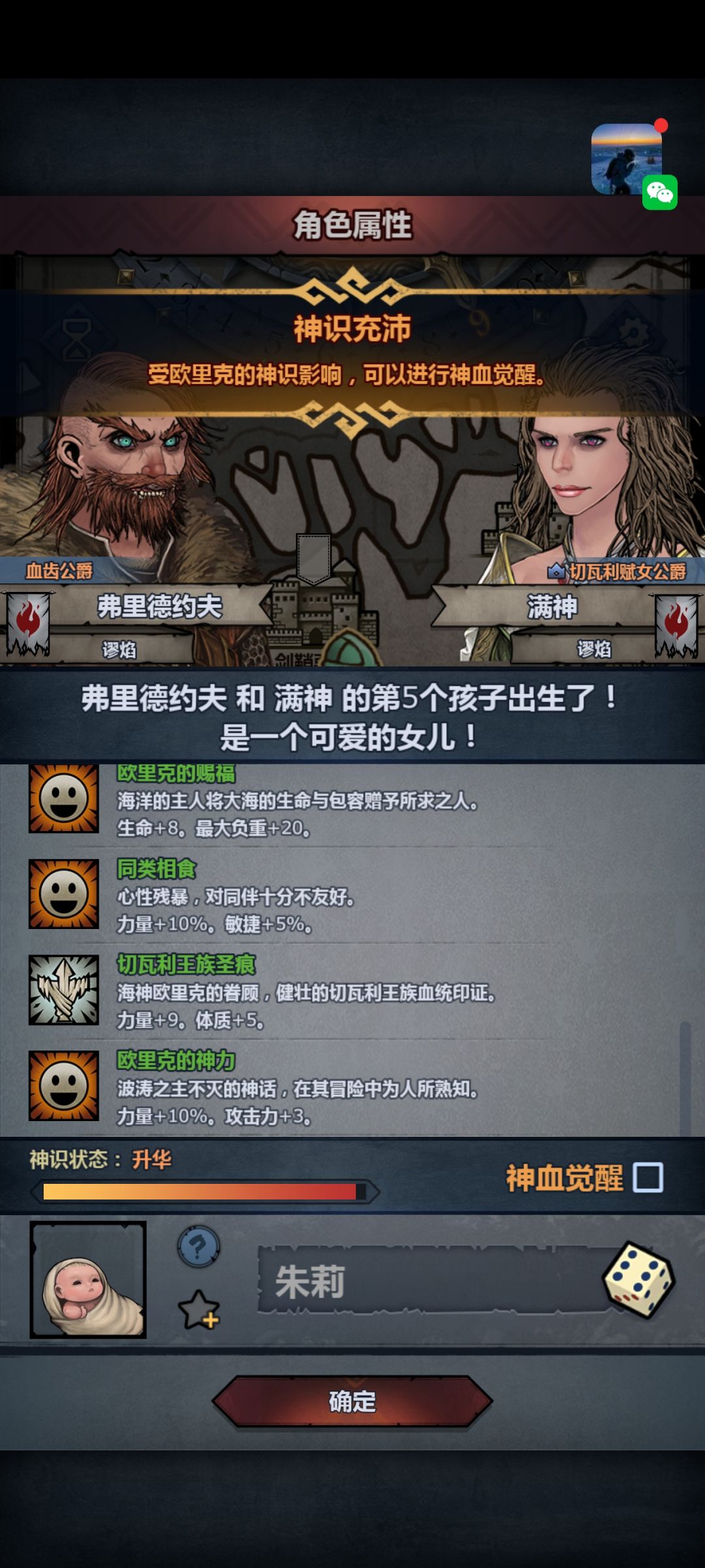犹豫了,不知道要不要妥协? 2