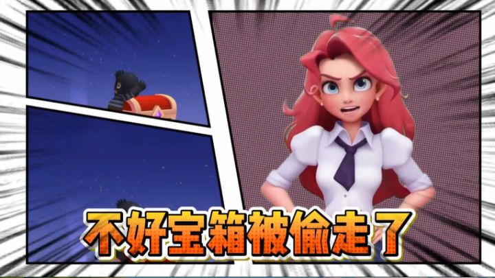 【已掉落】全新活动「抓贼大作战」上线！[兑换码掉落]截图