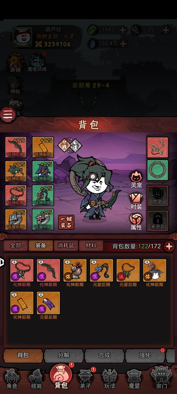 新手建议 2