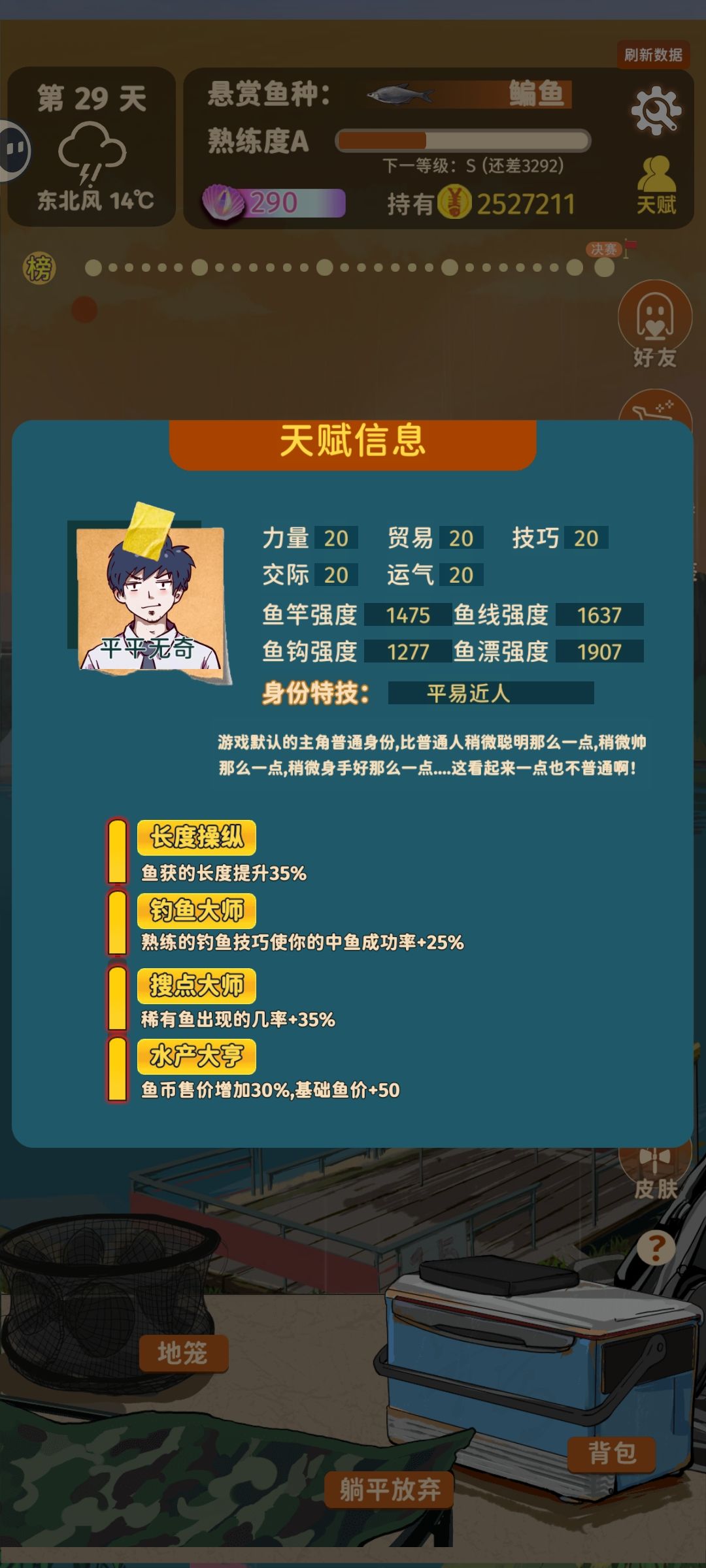 纪念一下第一次入决赛 1