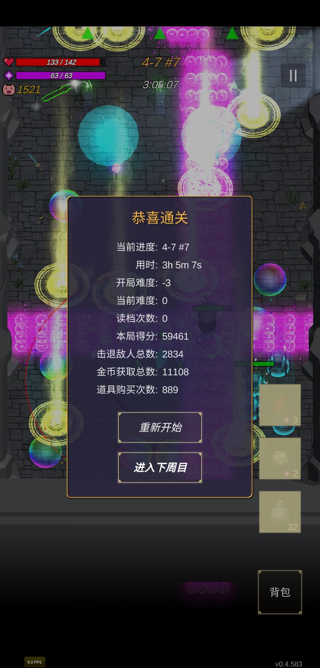 动态图片 4
